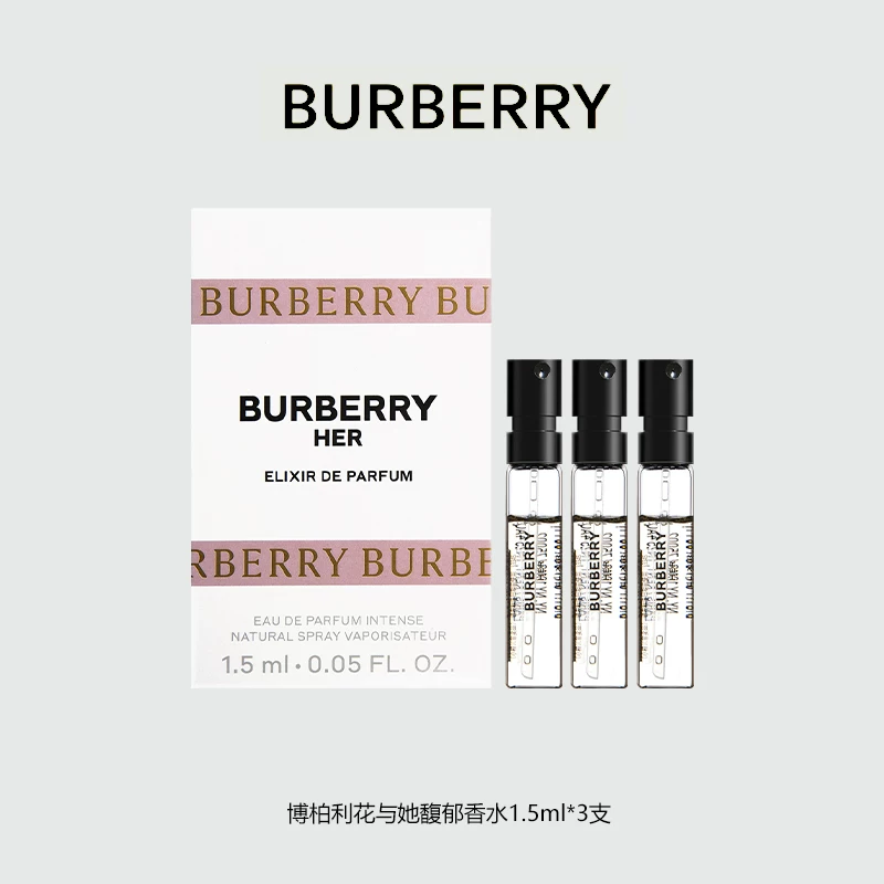 BURBERRY女神花与她草莓奶昔香精英雄男士淡香水 30.4元 - 86线报