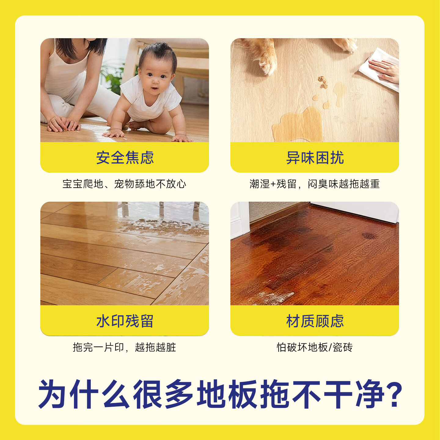 沫檬地板保养500ml除菌+去污+增亮 16.9元 - 86线报