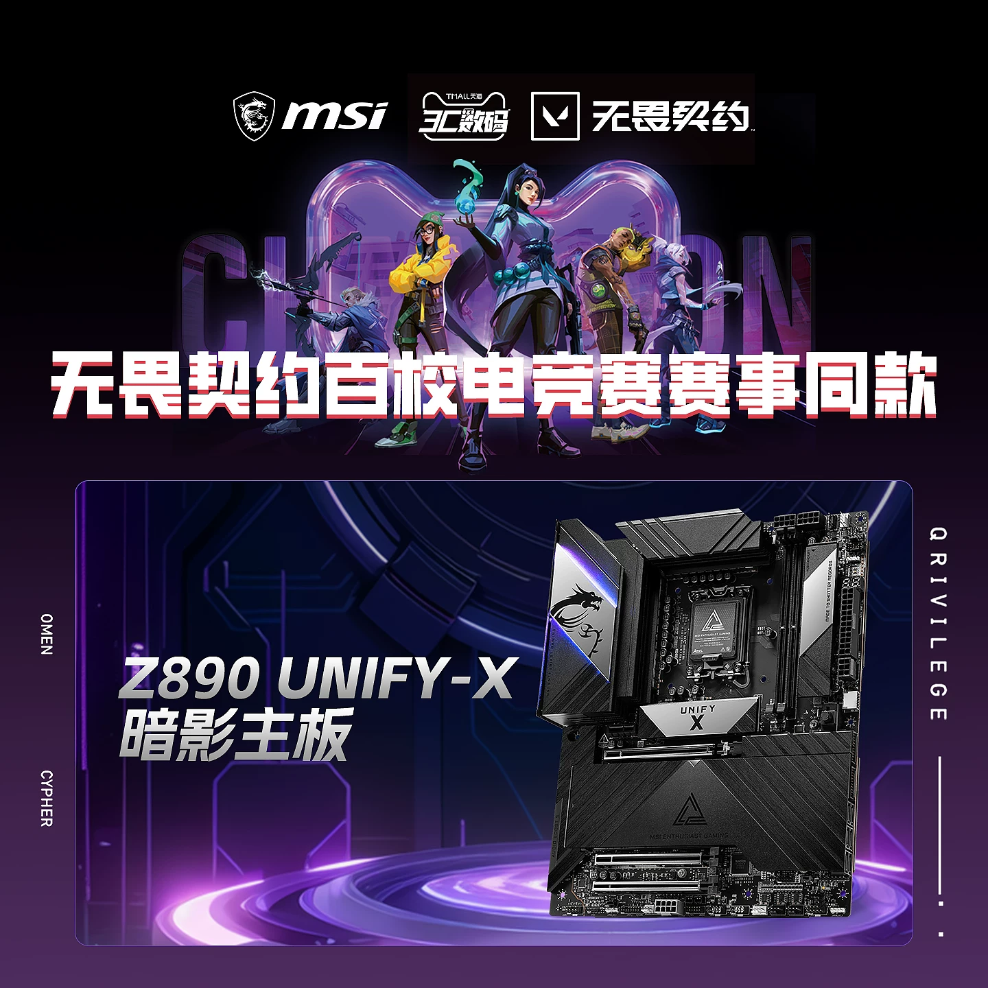 微星intel英特尔Ultra7 265K板U套装微星z890刀锋钛迫击炮主板cpu套装 1692元 - 86线报
