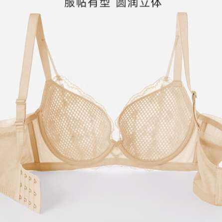 欧迪芬内衣女大胸防凸点轻薄蕾丝文胸2件 46元 - 86线报