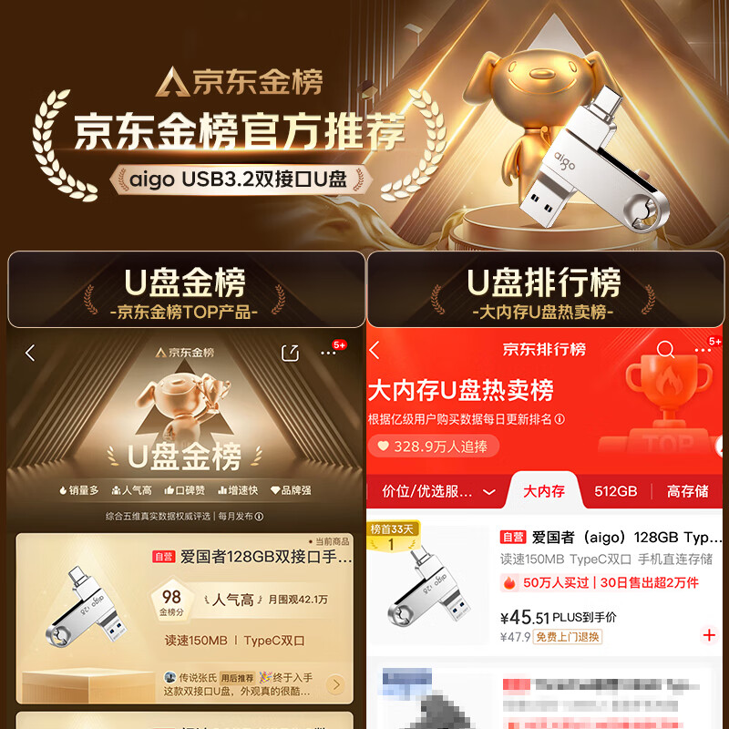爱国者U353USB3.2固态U盘银色128GBType-C 86.91元 - 86线报