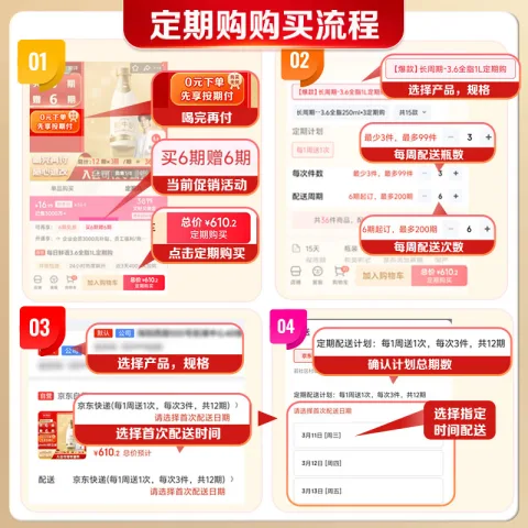 每日鲜语 4.0低脂鲜牛奶 720ml 定期购定期配送到家 9.68元 图片 2