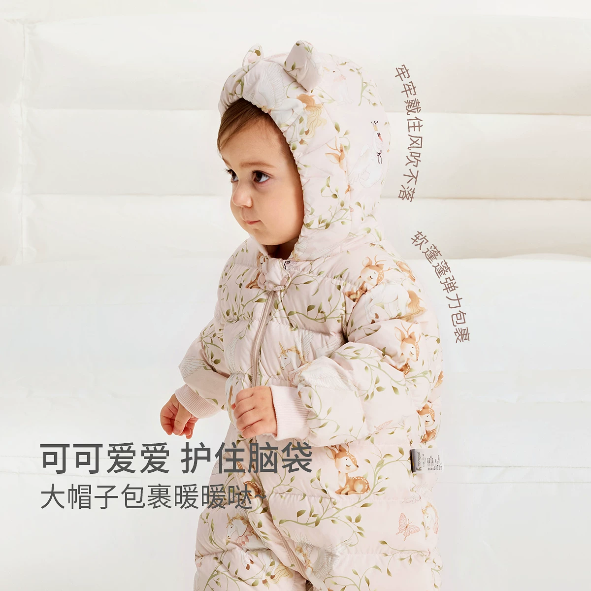 童泰婴儿羽绒连体衣冬季宝宝哈衣男童女童外出三防连帽鸭绒爬服 214.9元 - 86线报 童泰婴儿羽绒连体衣冬季宝宝哈衣男童女童外出三防连帽鸭绒爬服 214.9元 - 86线报