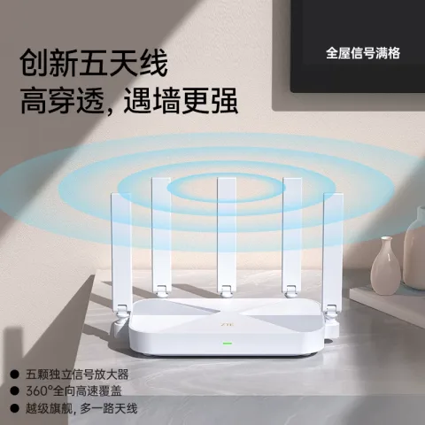中兴 AX3000 巡天版 双频3000M 家用千兆Mesh无线路由器 Wi-Fi 6 单个装 白色 126.21元 图片 1