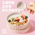 88VIP会员：欧扎克 水果坚果麦片即食代餐麦片785g营养谷物燕麦片 1件装 22.61元（需买2件，需用券） 图片 2