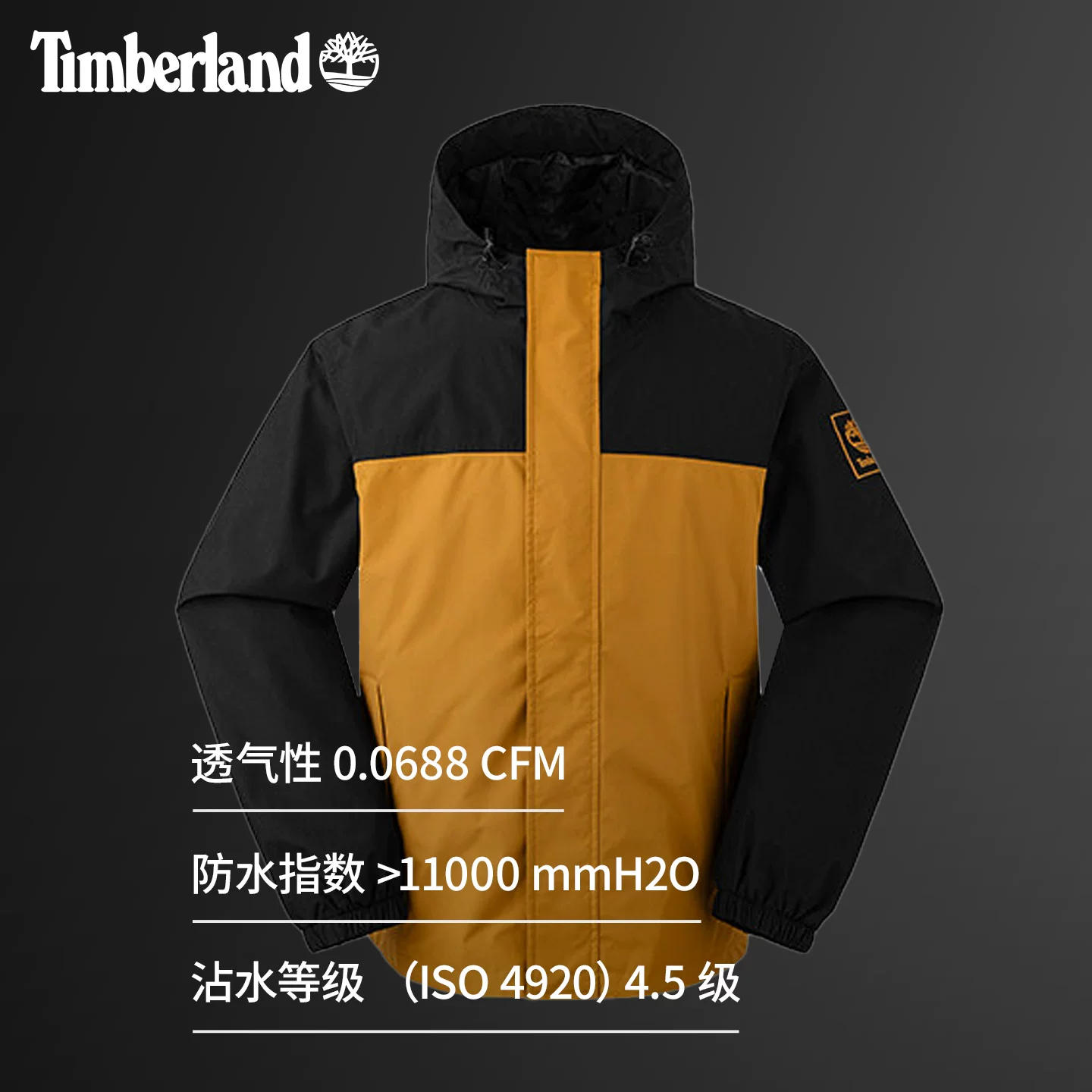 Timberland防水冲锋衣A44XJ 499元 - 86线报