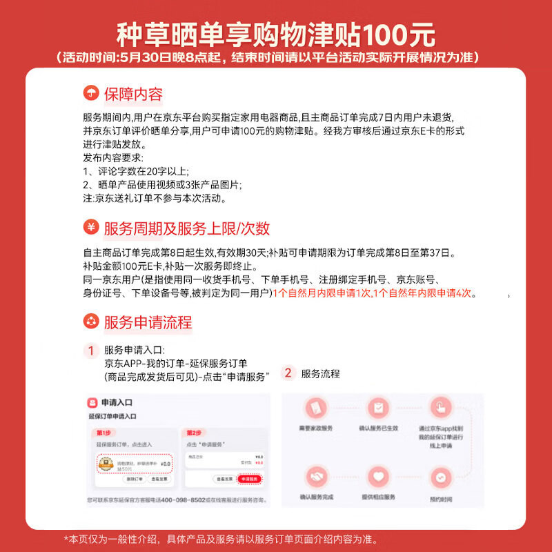 米家扫地机器人6水箱版滚筒活水清洁去渍洗地机扫拖一体全自动清洗基站扫地机拖地 2002.18元 - 线报酷 米家扫地机器人6水箱版滚筒活水清洁去渍洗地机扫拖一体全自动清洗基站扫地机拖地 2002.18元 - 线报酷