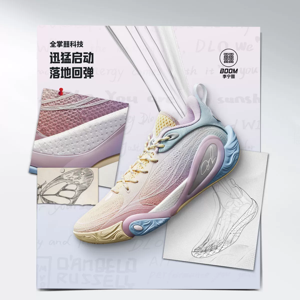 李宁DLO 1篮球鞋男轻量透气防滑缓震实战低帮运动鞋 182.2元 - 86线报