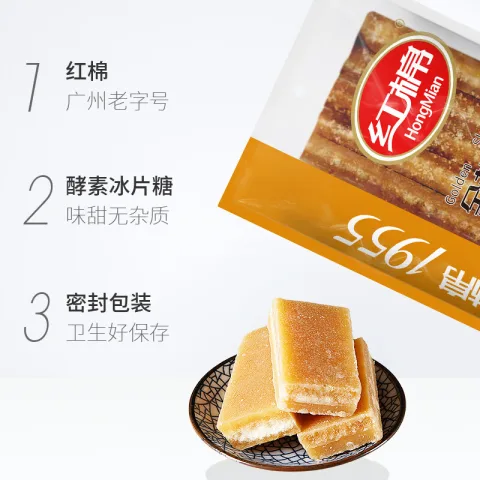 红棉 冰片糖 &厨房调味炖品糖水 &冰糖400g 券后1.56元 图片 2