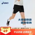 亚瑟士 男女同款！吸湿排汗儿童运动短裤 175cm 短袖短裤任选（多色可选） 40.5元 图片 1