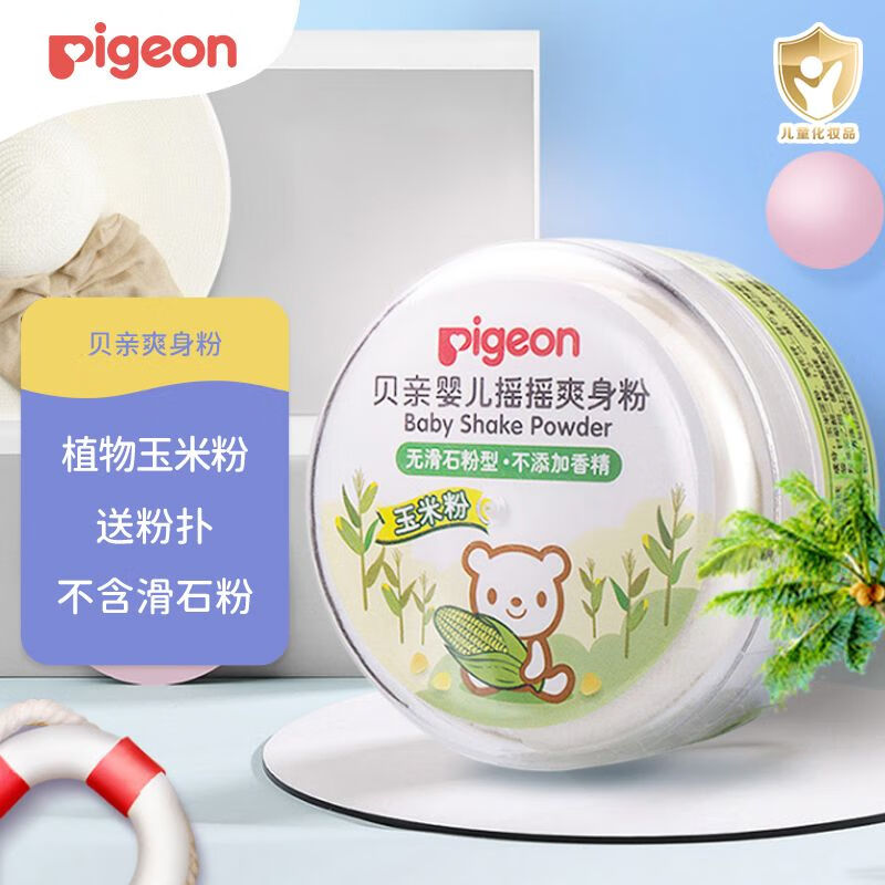 贝亲婴儿摇摇爽身粉50g 13.61元 - 86线报