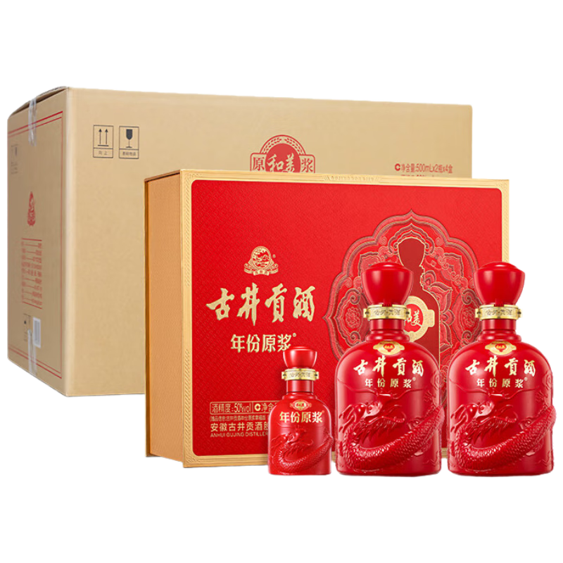 古井贡酒年份原浆和美礼盒50度500mL×2瓶×4盒 650元 - 86线报 古井贡酒年份原浆和美礼盒50度500mL×2瓶×4盒 650元 - 86线报