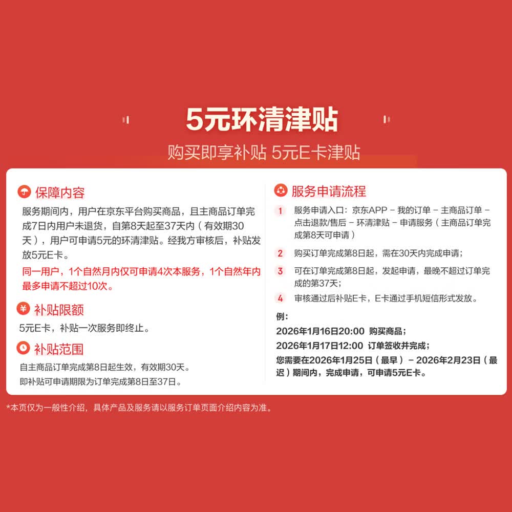 雕牌红柚薄荷洗洁精1kg*2瓶 10.9元 - 爱挖宝线报