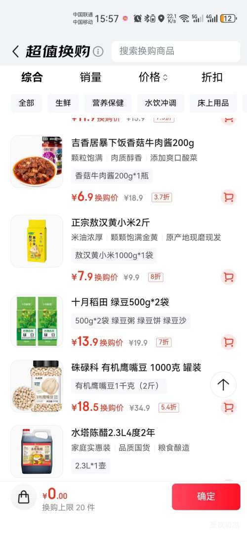 绿之坊敖汉黄小米1000g*1袋 7.9元 - 86线报