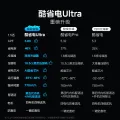 美的 酷省电Ultra系列 KFR-35GW/N8KS1-1U 新一级能效 1.5匹 1782.87元 图片 1