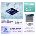国家补贴：ThinkBook 联想ThinkBook14+16+英特尔Evo酷睿Ultra 1T 券后5779.15元 图片 2