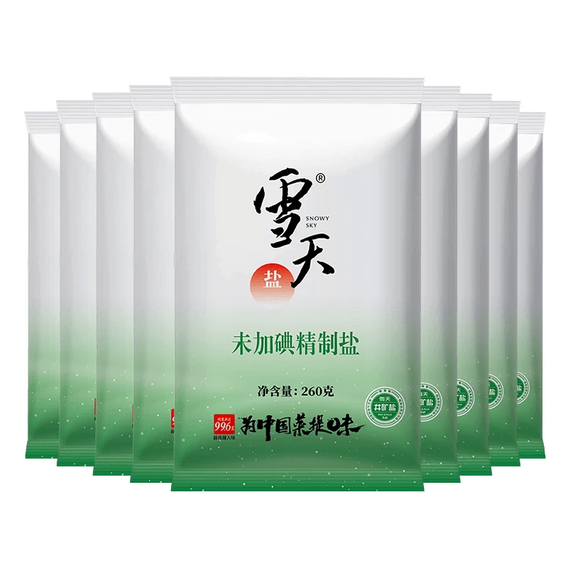 雪天未加碘精制盐家用井矿细盐260g*9包 4.55元 - 86线报