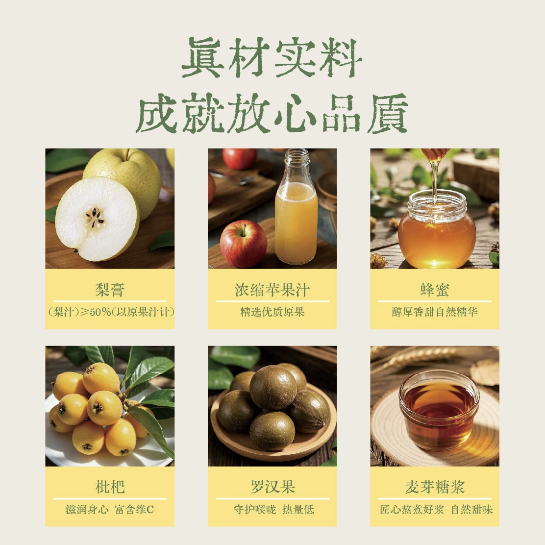 三两小方爆浆梨膏软糖150g 12.9元 - 86线报