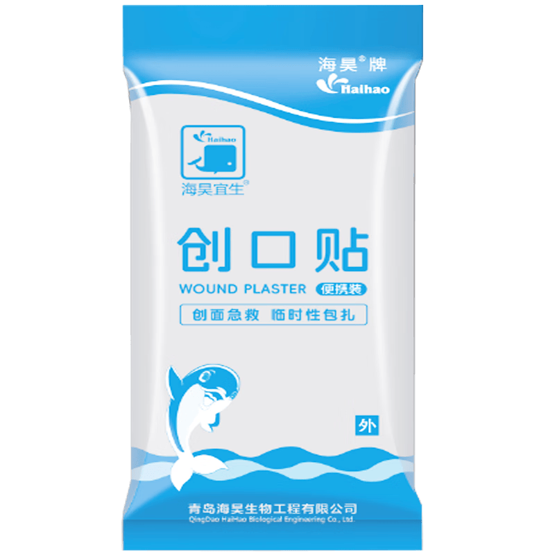 卡通创可贴医用透明透气防水儿童止血贴防磨脚50片 0.99元 - 86线报