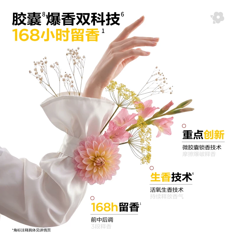 POINZ重点缤纷梦游洗衣液800ml*1寻觅流星绿意雪松 42.9元 - 86线报