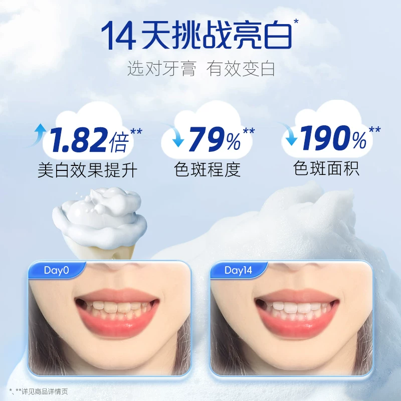 好来原黑人牙膏超白茶家庭套装190g*4支 21.77元 - 86线报