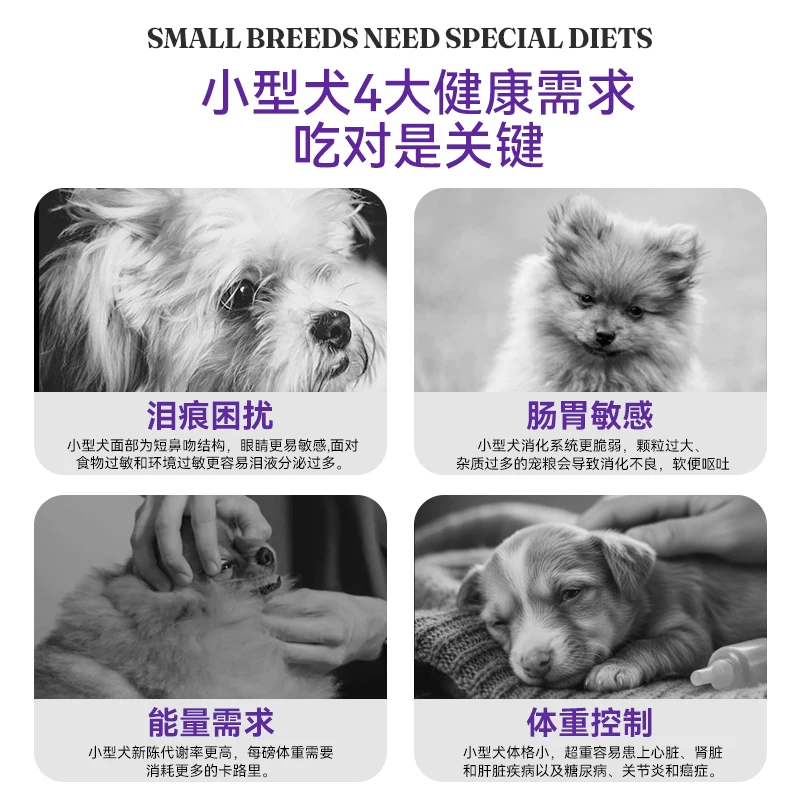 HALO试吃尝鲜Halo自然光环狗粮小型犬中大型成犬粮纯鲜肉无谷健美海陆 29.8元 - 86线报
