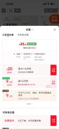 英氏 YEEHOO 儿童PPSU吸管杯 1岁+ 大容量500ml 35.8元 图片 1