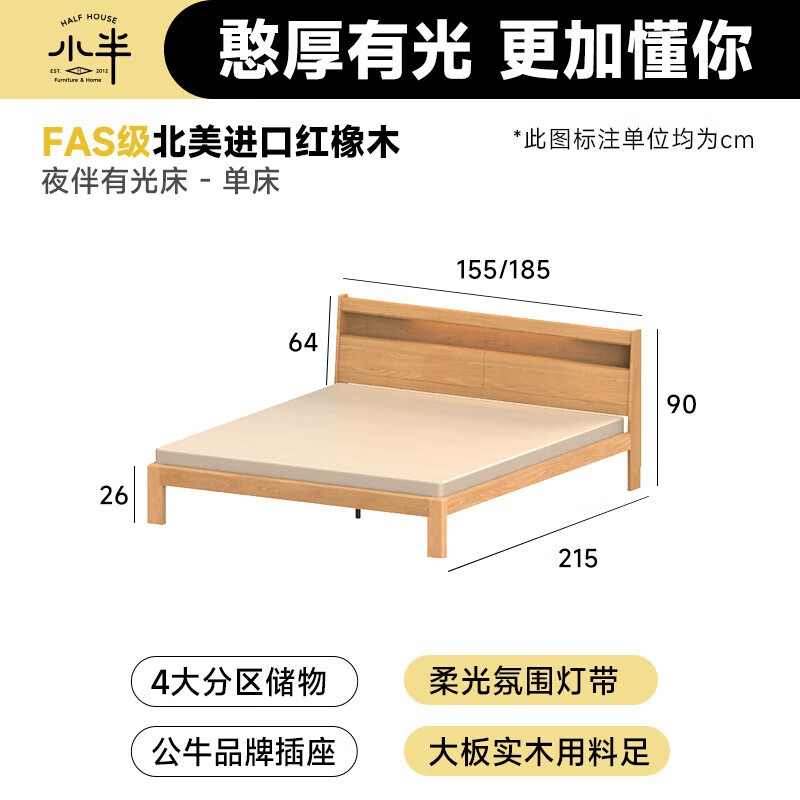 小半实木床全实木小户型1.8m*2m主卧家用双人床 1862.31元 - 86线报
