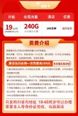 线报图片