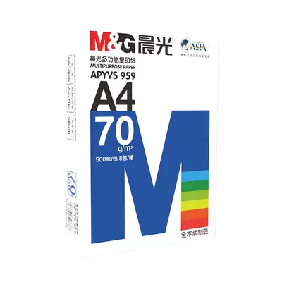 晨光A4打印纸75g100张护眼体验款 9.43元 - 清风线报