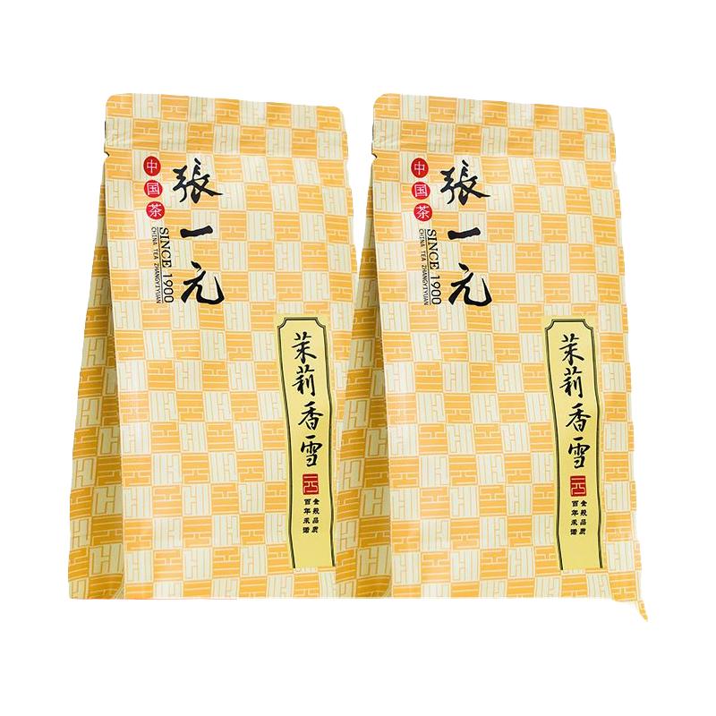张一元特级茉莉花茶香雪50g×2 36.7元 - 折送网