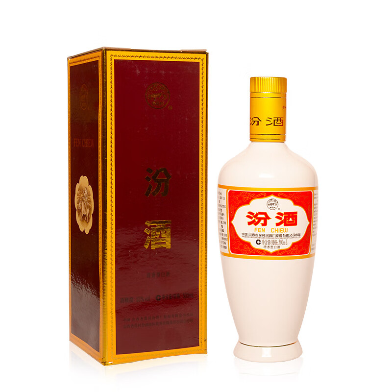 汾酒53度杏花村白酒整箱礼盒粮食酒53度500mL2盒出口牧盒瓷汾 115.99元 - 86线报