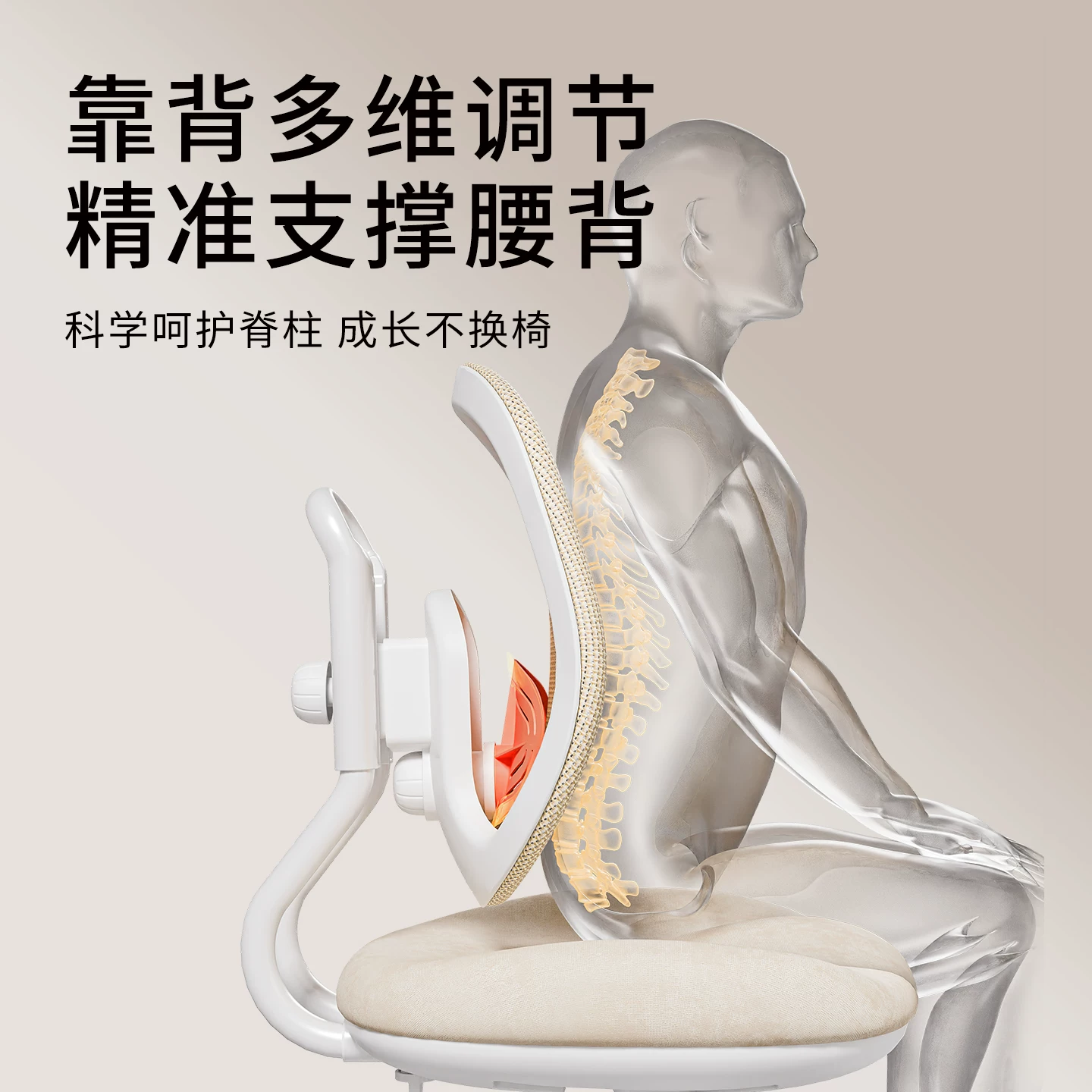 青节可升降儿童学习椅 289元 - 86线报