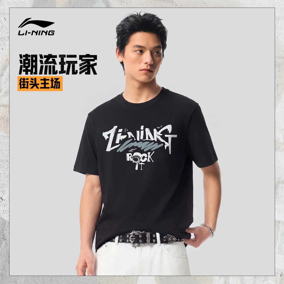 李宁时尚运动男女通用短袖T恤AHSV269-1 67元 - 86线报