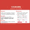 限移动端、京东百亿补贴：洁柔 黑Face系列 卷纸 4层200g27卷 36.42元（需买2件，需用券） 图片 2