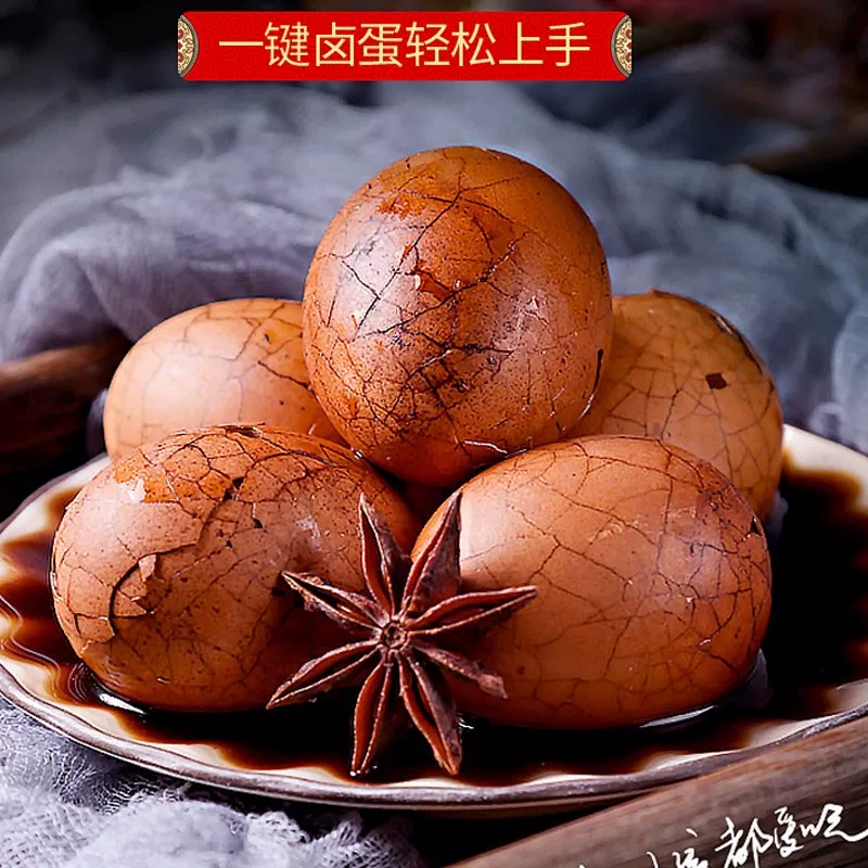 味芊祺正宗调料五香茶叶蛋料包40包 6.9元 - 线报酷
