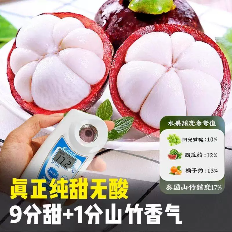 寻天果蔬泰国进口新鲜油麻山竹特大果6A级4.5斤/箱 84.13元 - 86线报 寻天果蔬泰国进口新鲜油麻山竹特大果6A级4.5斤/箱 84.13元 - 86线报