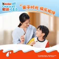 今日必买：健达 牛奶夹心巧克力20条250g 19.53元 图片 2