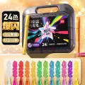 得力 爆闪闪光马克笔 24色 23.9元 图片 2