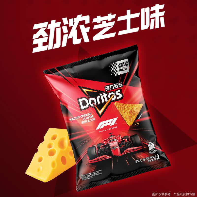 多力多滋多种口味玉米片68克 3.93元 - 86线报
