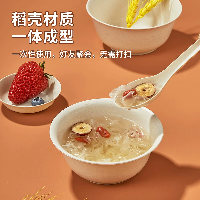 美宝琳YC3513稻壳一次性碗350ml*20只可降解圆形 11.19元 - 86线报