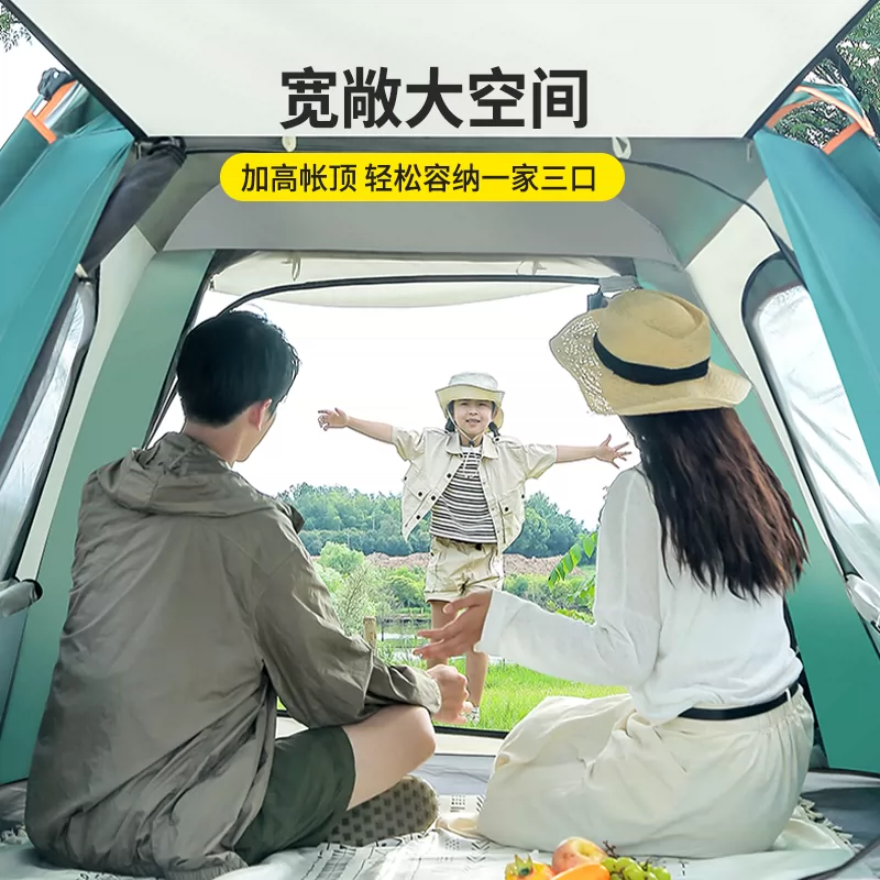SIVASS一键开合露营帐篷 38.43元 - 86线报