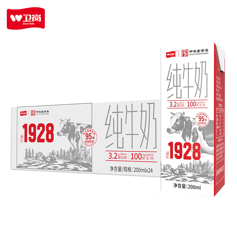 卫岗3.2g蛋白质纯牛奶200ml*24盒 39.9元 - 86线报
