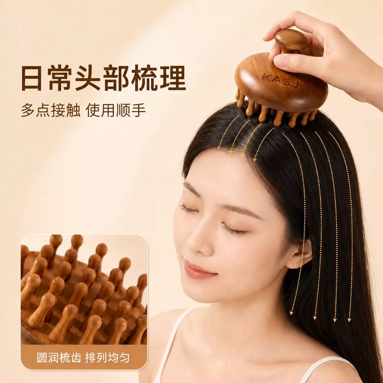 凯诗捷头皮按摩原木密齿经络按摩梳 9.9元 - 86线报
