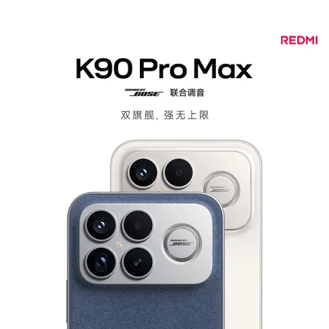 国家补贴：红米 K90 Pro Max 5G手机 16GB+512GB 丹宁色 第五代骁龙8至尊版 券后3399元 图片 2