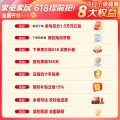 华凌 神机系列 HR-547WUSPZ 风冷十字门冰箱 521L 白月光 券后2281.05元 图片 2