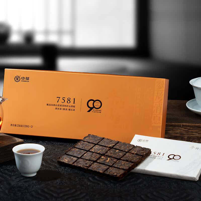 中茶7581经典标杆唛号茶90周年版云南普洱茶熟茶砖256g 92.1元 - 86线报