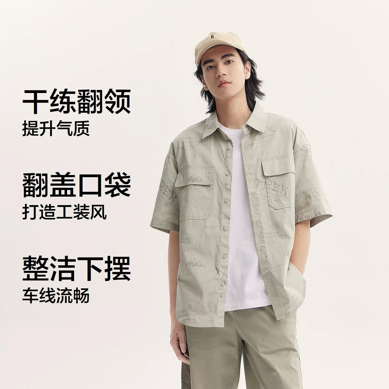 森马短袖衬衫男2025秋款纯棉宽松衬衣外套户外工装做旧水洗上衣 33元 - 86线报