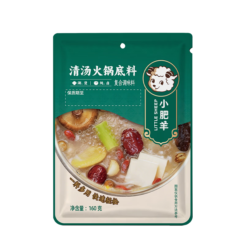 小肥羊清汤味火锅底料160g 4.9元 - 86线报 小肥羊清汤味火锅底料160g 4.9元 - 86线报