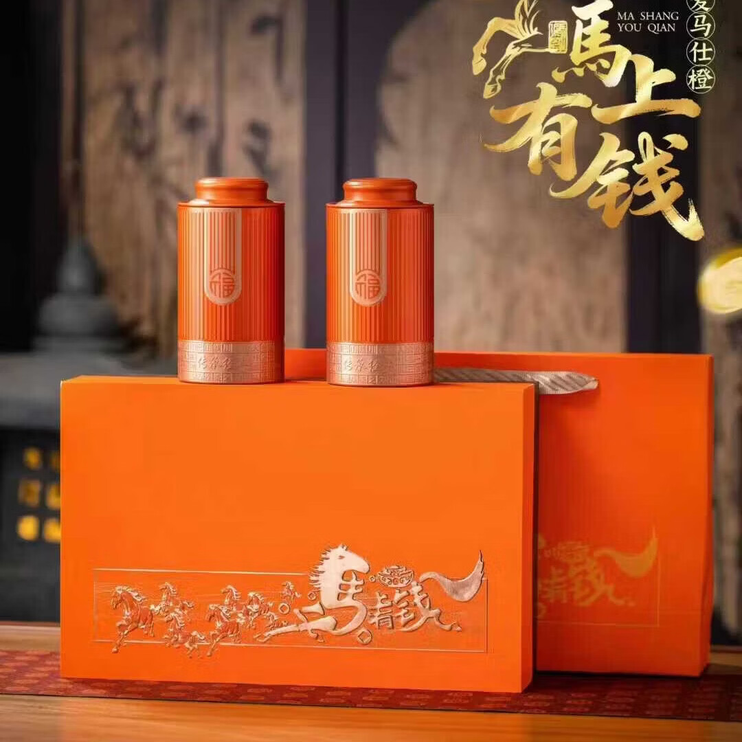 饮矿 金骏眉特级红茶正宗福建新茶浓香蜜香型金俊眉黄芽茶叶礼盒装 - 86线报